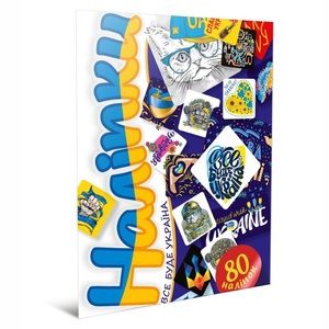 80 Ukrainian stickers 🇺🇦